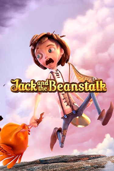 Бесплатная игра Jack and the Beanstalk | SELECTOR KZ 